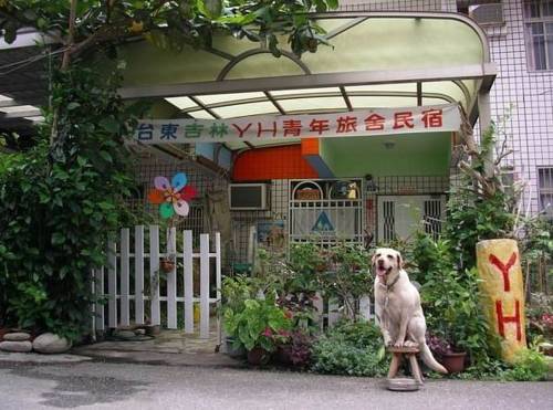 台东市 台湾 Taitung City VIP 酒店促销代码 booking.com