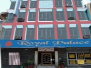 新德里 印度 New Delhi VIP 酒店促销代码 agoda.com