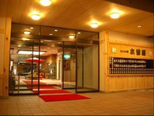 岐阜 日本 Gifu VIP 酒店促销代码 agoda.com