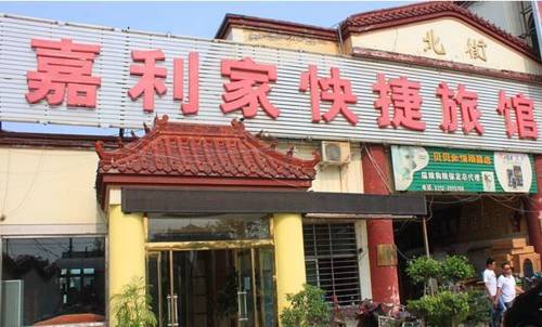 Baoding Chine VIP Hotel code promo booking.com