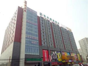 北京 中国 Beijing VIP 酒店促销代码 agoda.com