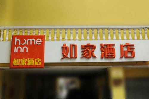 Lanzhou Chine VIP Hotel code promo booking.com