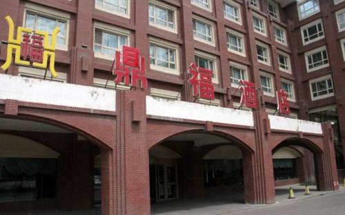 Urumqi Chine VIP Hotel code promo booking.com