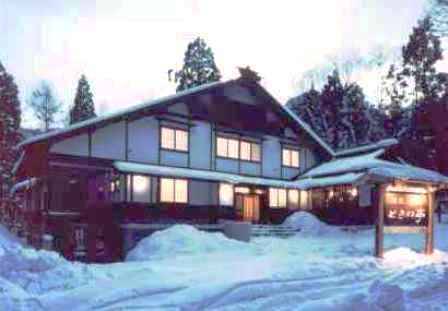 Hakuba Japon VIP Hotel code promo booking.com