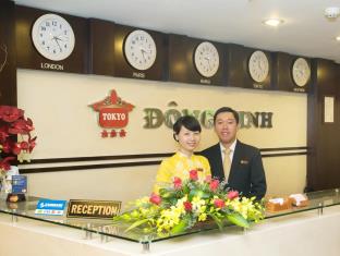 胡志明市 越南 Ho Chi Minh City VIP 酒店促销代码 agoda.com