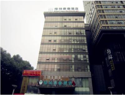 Nanjing Chine VIP Hotel code promo booking.com