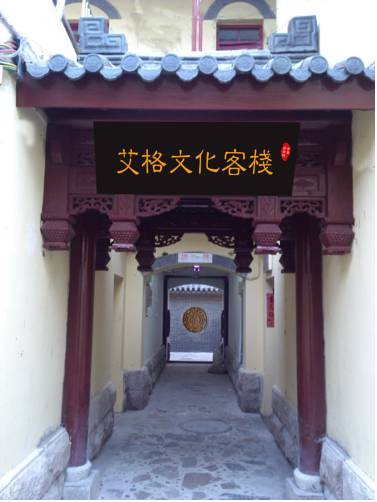 青岛市 中国 Qingdao VIP 酒店促销代码 booking.com