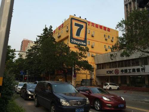 珠海 中国 Zhuhai VIP 酒店促销代码 booking.com
