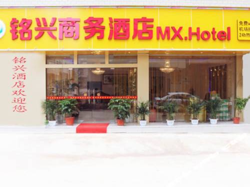 昆明 中国 Kunming VIP 酒店促销代码 booking.com