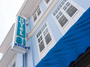 新加坡 新加坡 Singapore VIP 酒店促销代码 agoda.com