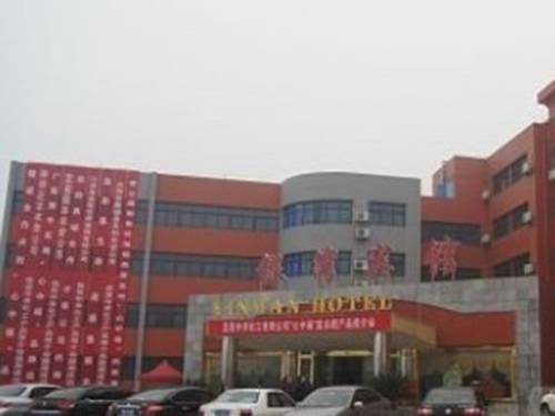 宜昌 中国 Yichang VIP 酒店促销代码 booking.com