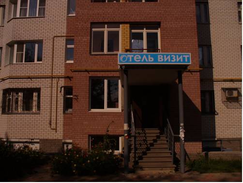 下诺夫哥罗德 俄羅斯 Nizhniy Novgorod VIP 酒店促销代码 booking.com