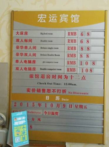 Qujing Chine VIP Hotel code promo booking.com