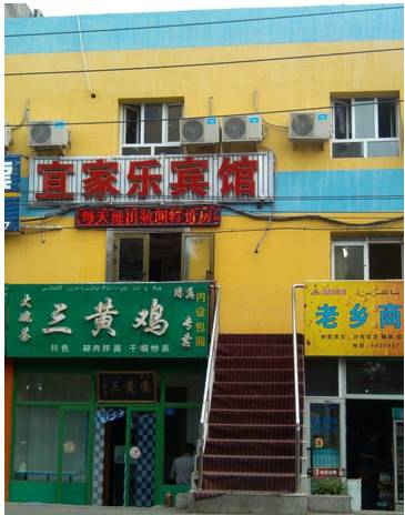 Urumqi Chine VIP Hotel code promo booking.com