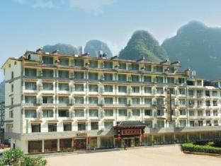 阳朔 中国 Yangshuo VIP 酒店促销代码 agoda.com
