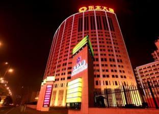 沈阳 中国 Shenyang VIP 酒店促销代码 agoda.com