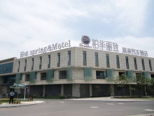 南京 中国 Nanjing VIP 酒店促销代码 booking.com