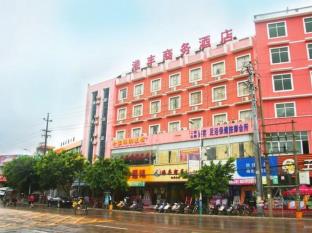 佛山 中国 Foshan VIP 酒店促销代码 agoda.com