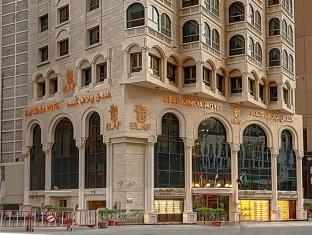 麦加 沙特阿拉伯 Mecca VIP 酒店促销代码 agoda.com