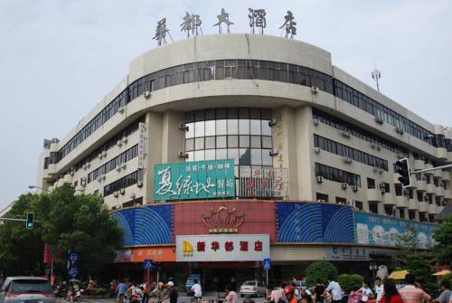 桂林市 中国 Guilin VIP 酒店促销代码 booking.com