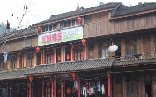 Ya'an Chine VIP Hotel code promo booking.com