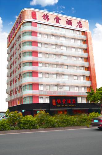 广州 中国 Guangzhou VIP 酒店促销代码 booking.com