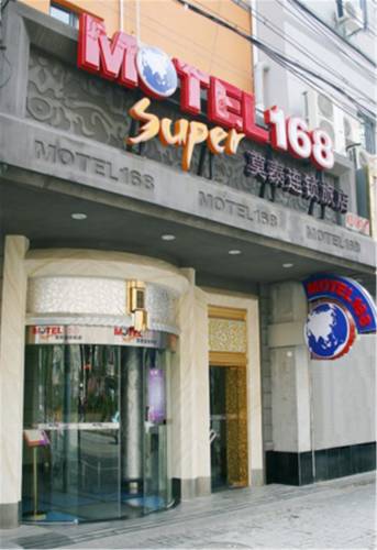 上海 中国 Shanghai VIP 酒店促销代码 booking.com