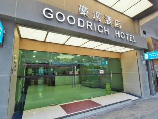 香港 香港 Hong Kong VIP 酒店促销代码 agoda.com