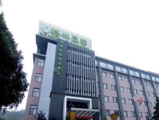 苏州 中国 Suzhou VIP 酒店促销代码 agoda.com