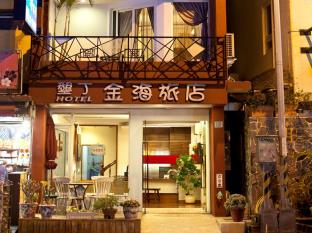 垦丁 台湾 Kenting VIP 酒店促销代码 agoda.com