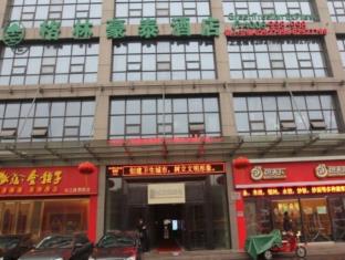 合肥 中国 Hefei VIP 酒店促销代码 agoda.com