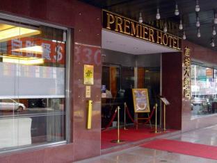 台南市 台湾 Tainan City VIP 酒店促销代码 agoda.com